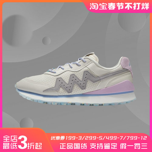 中国李宁男子年韦德 x 艺术家联名线条印花运动跑步鞋ABCS001