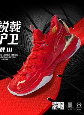 中国李宁羽毛球鞋男鞋时尚潮流秋冬支撑男鞋子低帮运动鞋AYAR025