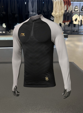 李宁运动长袖T恤男士秋季薄款套头衫新款半拉链足球训练服ATLR033