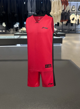 李宁篮球服套装男 团购球衣训练队服比赛运动服定制印字号AATK003