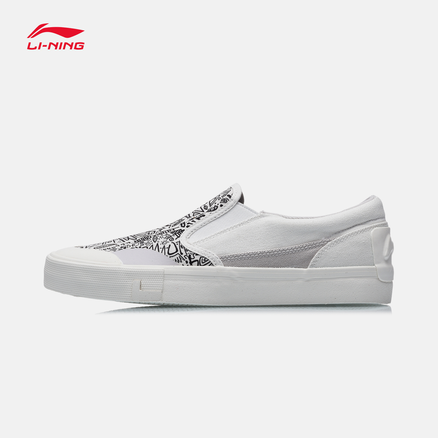 中国李宁联名款系列滑板鞋男鞋新款SLIP-ON男运动鞋AECR013
