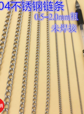 不锈钢链条广告吊牌链条