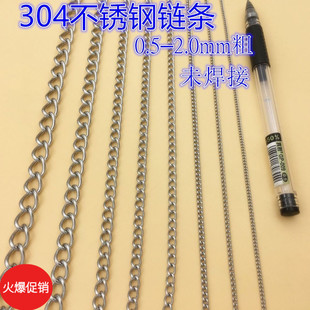 不锈钢链条广告吊牌链装饰链灯吊链地下车库吊车牌挂链