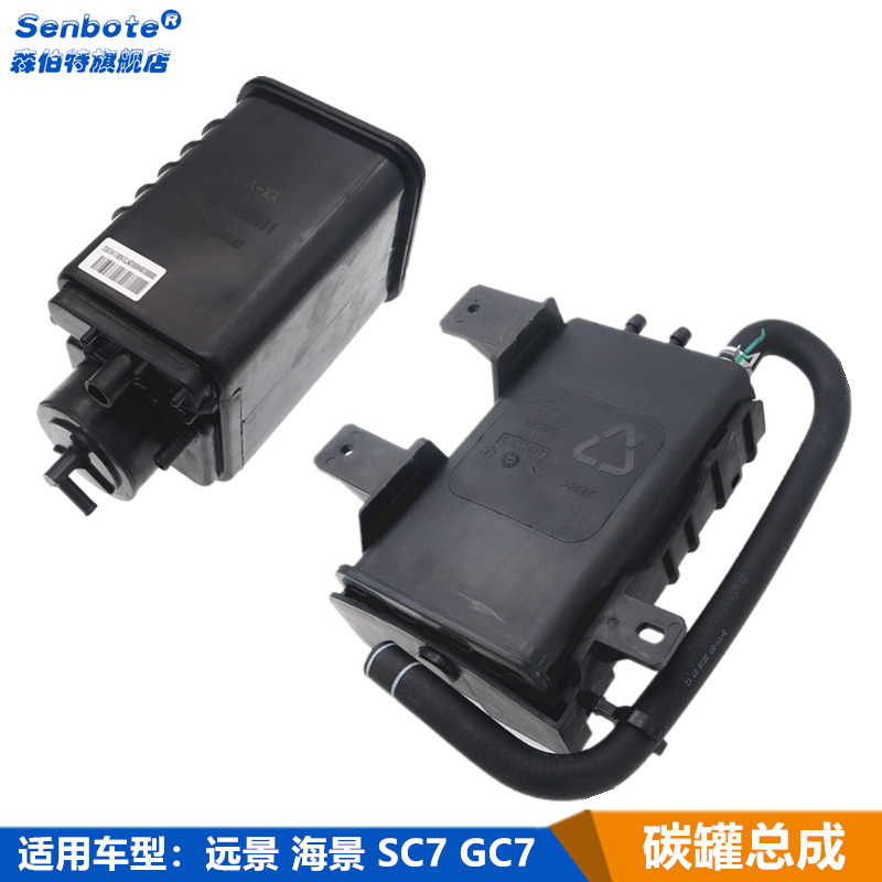 新远景英伦SC7海景全球鹰碳罐