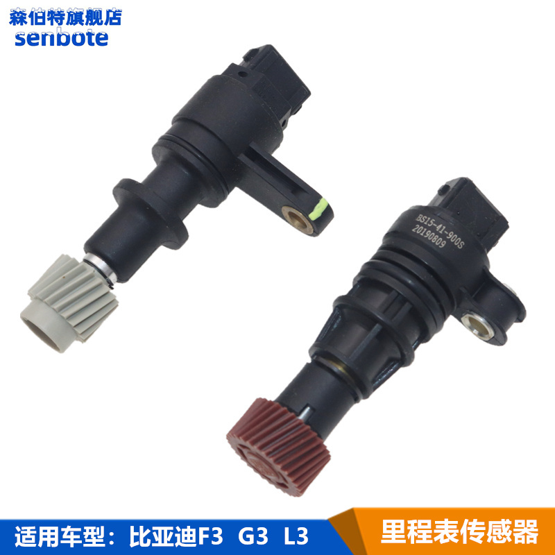 f3车速传感器F3G3L