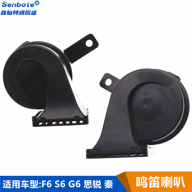 专车专用  质量保证