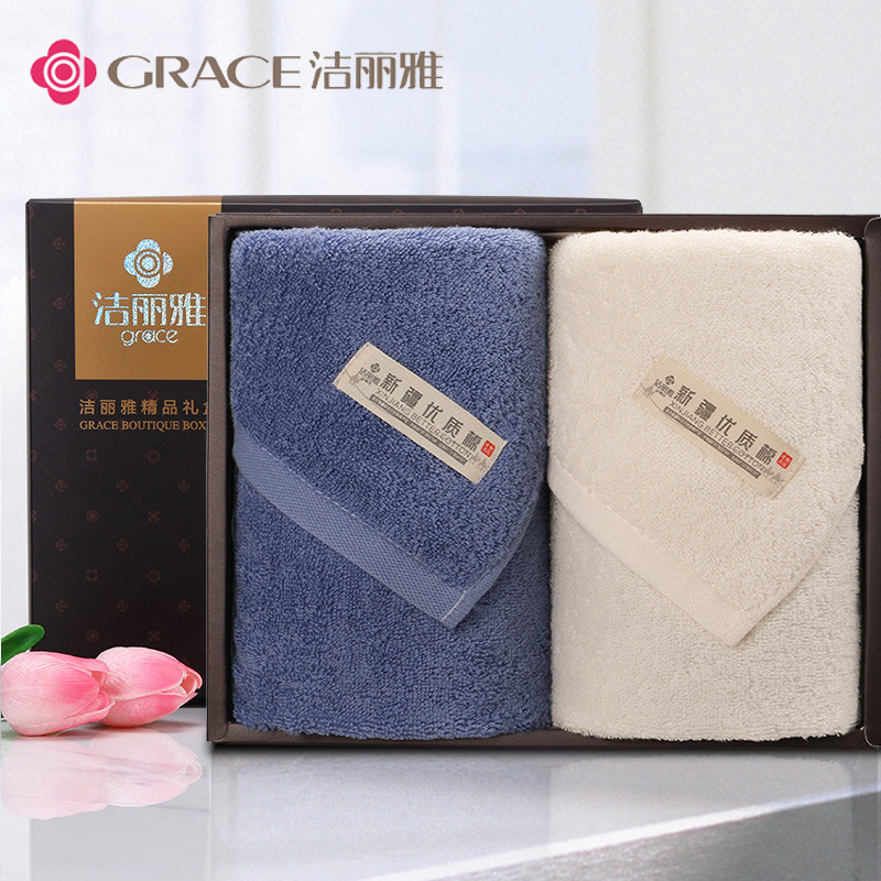洁丽雅毛巾礼盒纯棉2条套装洗脸家用加厚款婚庆回礼商务定制绣字|msdalam kategori rumah Fabrik, tuala/tuala mandi/jubah mandi, tuala/tuala - dari Buy2taobao.com untuk memberikan perkhidmatan ejen Taobao profesional membeli