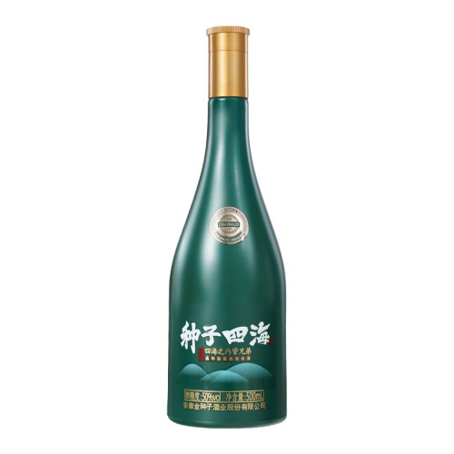金种子种子四海白酒50光瓶