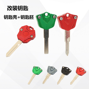 适用本田CBR400R CB400X 400F CM300改装钥匙胚钥匙壳电门锁匙头
