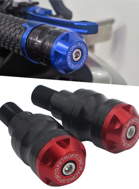 适用雅马哈XJ6 XSR900 XSR700 XJR1300 R125手把堵头车把平衡端子