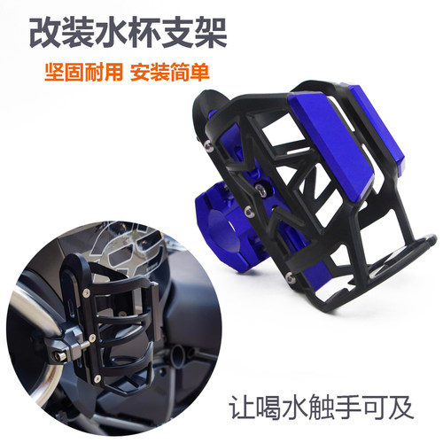 适用铃木保险杠水壶架水杯架