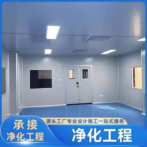 净化板机制岩棉净化板防火隔热保温电子厂食品厂医院无尘车间隔断