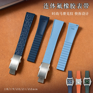 适用于卡地/亚山度士氟橡胶手表带宝路华FKM表带18/19/20/21/22mm