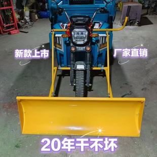 注：需要自己焊接 高矮可调新款 加厚三轮车推雪铲推粮食推粪