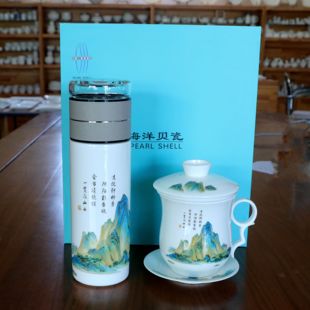 海洋贝瓷无棣特产水杯茶杯山东海瓷集团贝壳瓷茶水分离礼盒套装