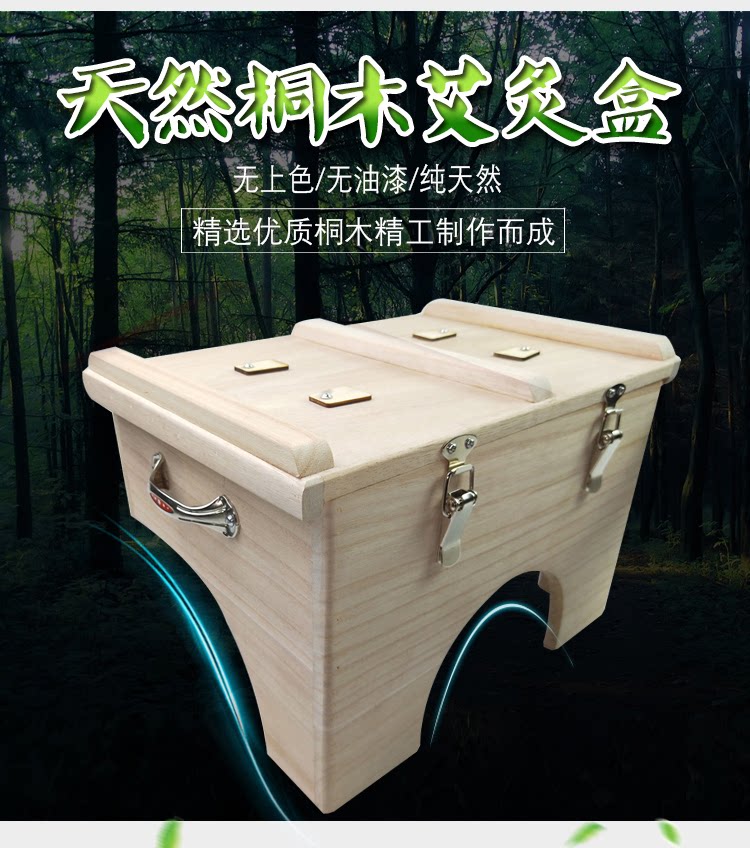 颈椎艾灸盒木制肩部颈部艾灸盒随身灸实木制大号多功能专用艾灸箱