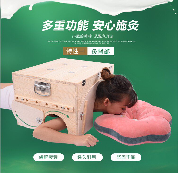 多功能艾灸箱妇科背部胸部乳腺实木仪器全身通用腿部四肢木制器具