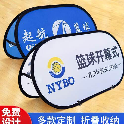 折叠a字板篮球围挡A板A屏展架