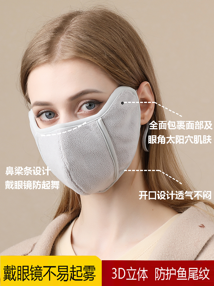 面罩立体3d口罩女高颜值男潮款
