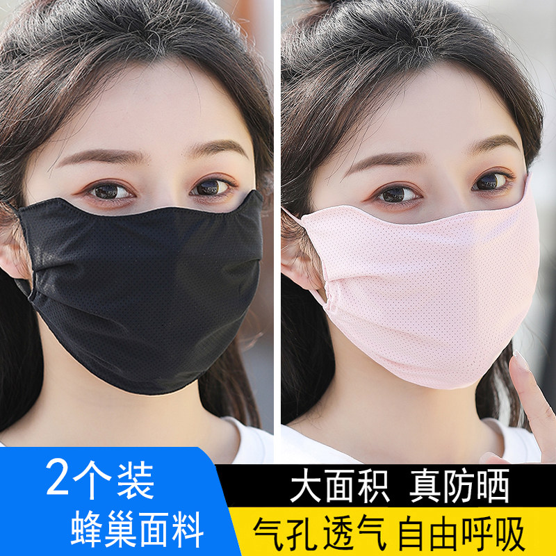防晒口罩夏季女防紫外线女性薄款时尚防尘透气遮阳男潮款面纱面罩