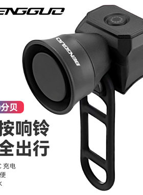 自行车电喇叭山地车超响铃铛平衡车电子喇叭单车个性车铃骑行配件
