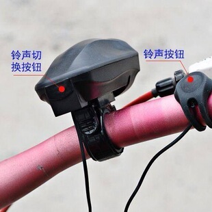 山地车电子喇叭 自行车电铃超大声单车电喇叭铃铛超大声骑行配件