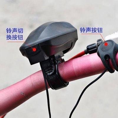 山地车电子喇叭 自行车电铃超大声单车电喇叭铃铛超大声骑行配件