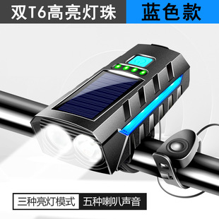 新款 备 自行车灯前灯喇叭双灯太阳能充电强光手电筒夜骑行灯装