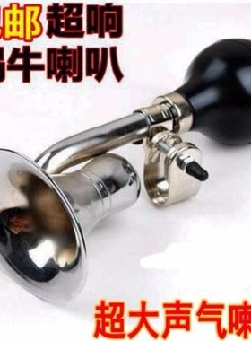自行车铃铛气喇叭超大声复古铃铛