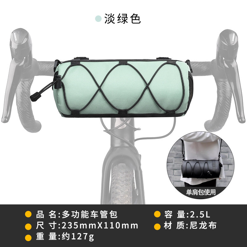 多功能骑行包自行车包前梁收纳包车管车尾包便携收纳户外运动