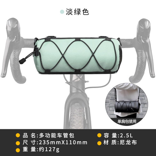 多功能骑行包自行车包前梁收纳包车管车尾包便携收纳户外运动