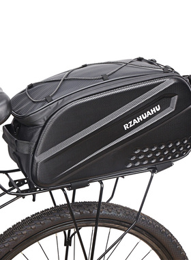 硬壳自行车代驾包后座包挂物收纳尾包山地储物箱后货架驮包装备