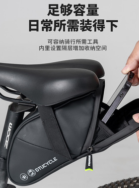 新款自行车尾包山地公路车鞍座包便携小巧工具包骑行装备收纳包