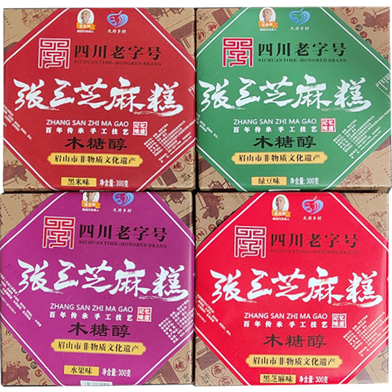 【四川老字号】四川仁寿特产张三木糖醇黑芝麻糕300g早点零食茶点