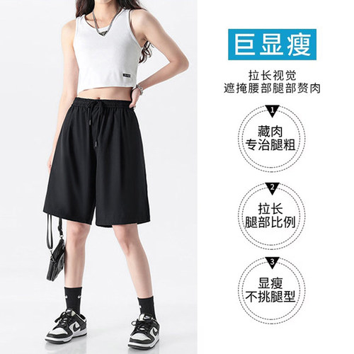 纯棉运动短裤女2026新款夏季大码五分中裤速干休闲宽松不过膝中裤
