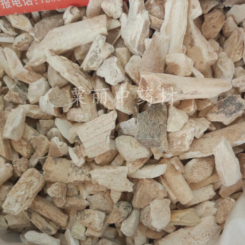 新货生龙骨中药材水洗吸舌五花龙骨青花龙骨500g包邮 煅龙骨牡蛎