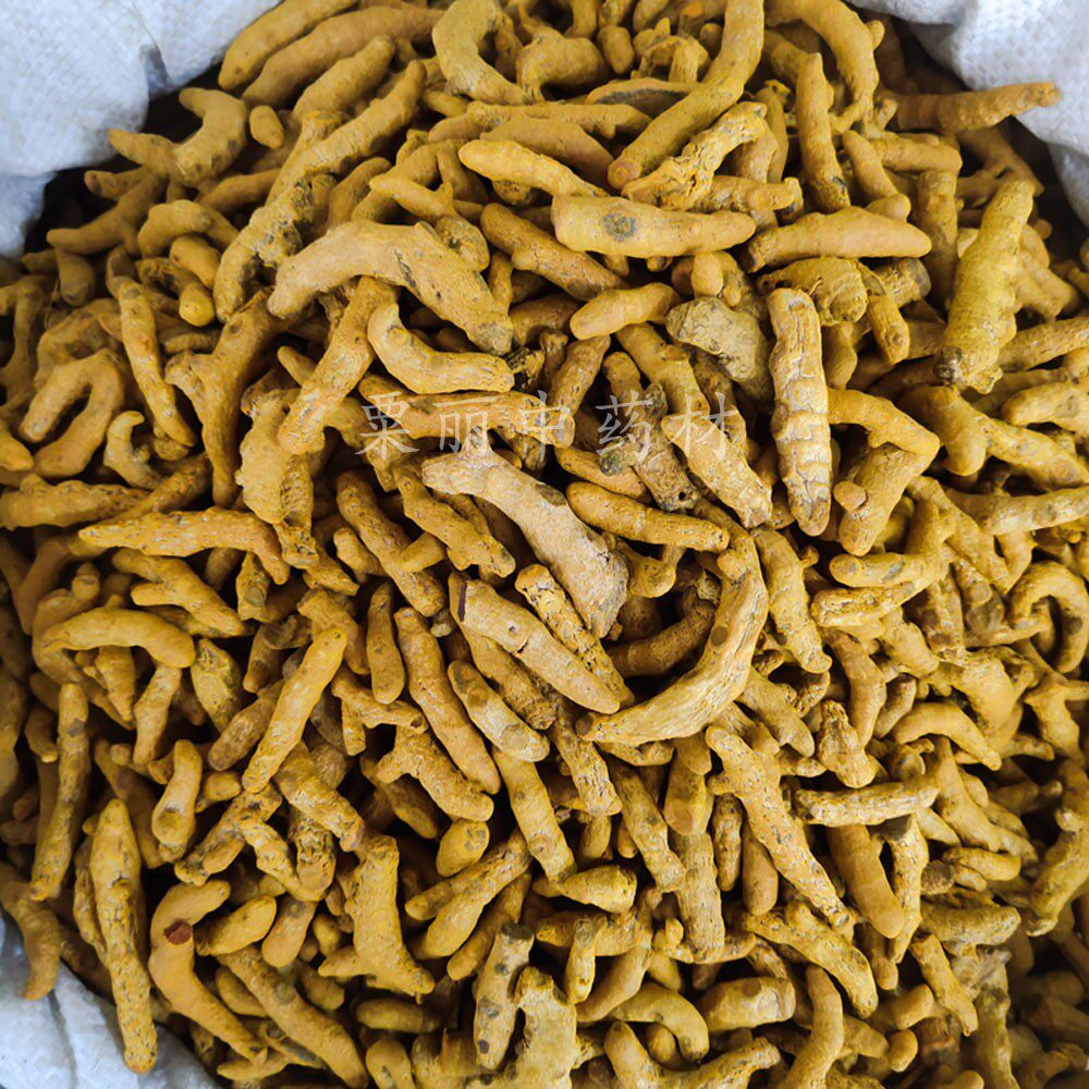 姜黄 中药材姜黄个子 姜王 中草药姜黄整个 500克包邮 干货可打粉