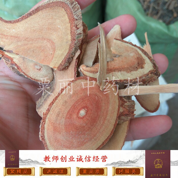 战骨中药材 新正品 土霸王 穿云箭 壮药苗药 500克干品 正品野生