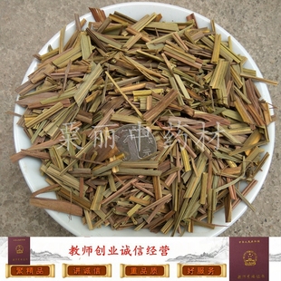 香茅草 香草 柠檬草 冬阴功汤料酱香料卤菜料火锅 正品干品500克