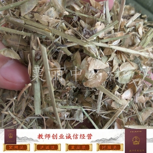 白花败酱草 北败酱草 黄花败酱 500克 败酱草 败将草 龙芽败酱