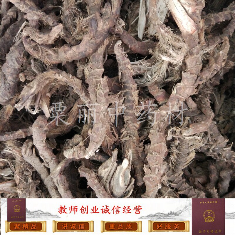 石菖蒲原条 中药材 山菖蒲 石蜈蚣 药菖蒲 金钱蒲 水剑草 香菖蒲