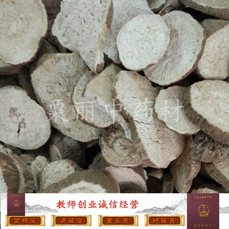 山总管 中药材 野生白总管 500克 三筒管 百解薯 千金薯 竹叶薯