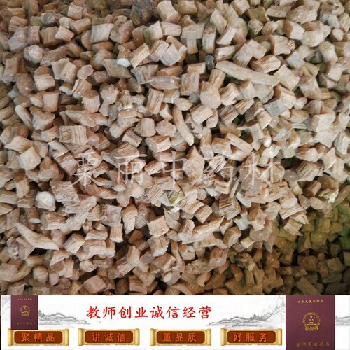 怀牛膝中药材500克一斤