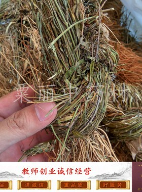了刁竹中药材 徐长卿 辽刁竹 别仙踪 一枝香 正品 500克包邮
