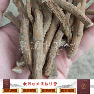 三白草根中药材 三白草天性草根 百节藕 白花莲 塘边藕 500克包邮
