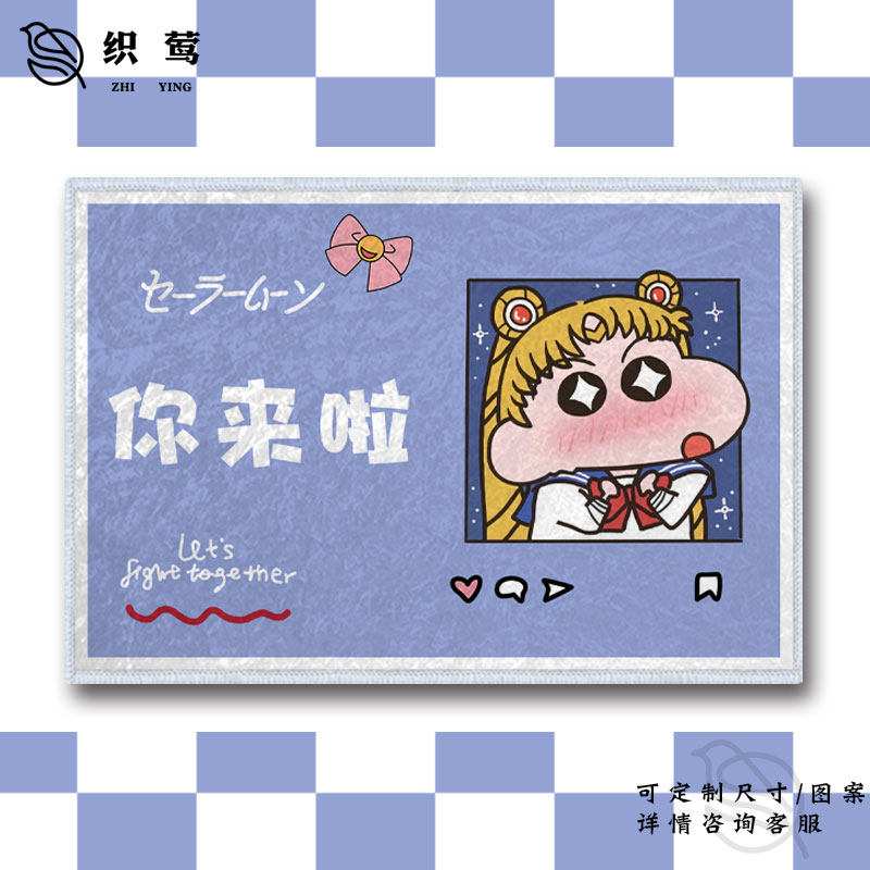 蜡笔小新联名cos美少女战士硅藻泥地垫室内入户玄关进门口脚垫子