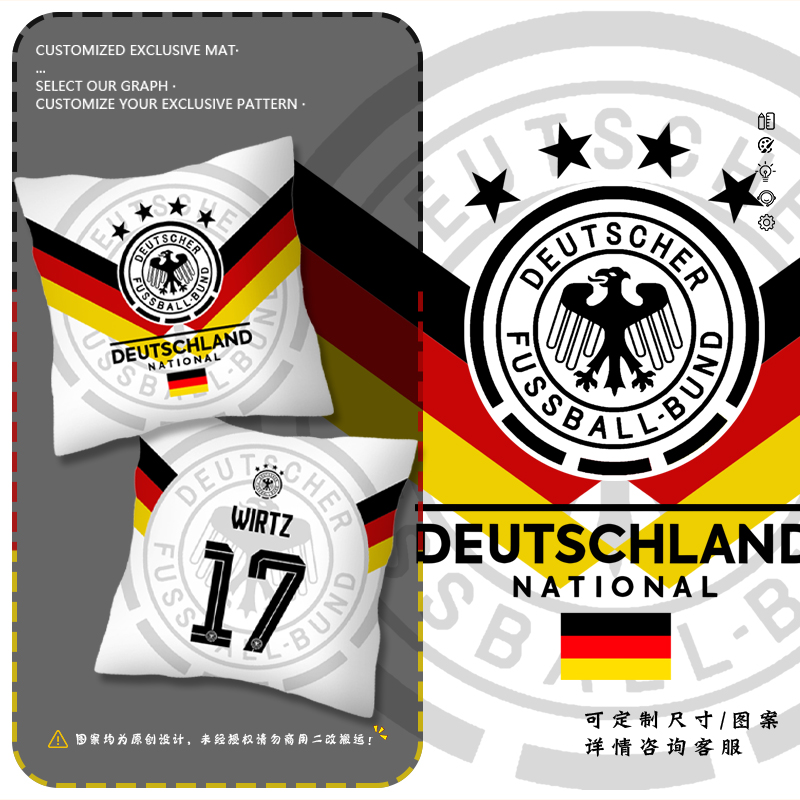 2026世界杯德国队德意志足球迷抱枕沙发靠枕汽车靠垫办公室腰枕