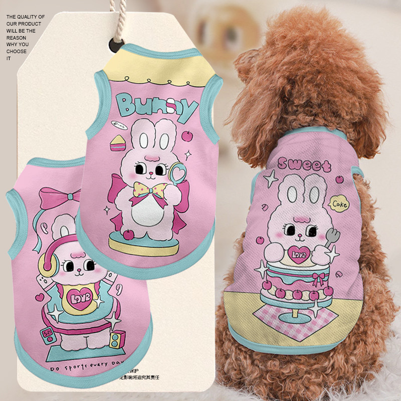 NASA联名bunny复古兔子粉色狗衣服宠物口水巾狗狗猫咪三角巾围脖