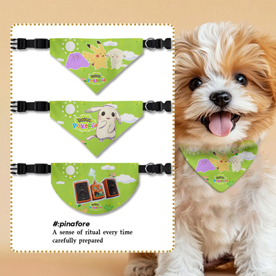 宝可梦pokopia游戏皮卡丘口水巾