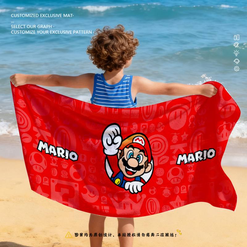 超级马里奥酷霸王游戏周边浴巾